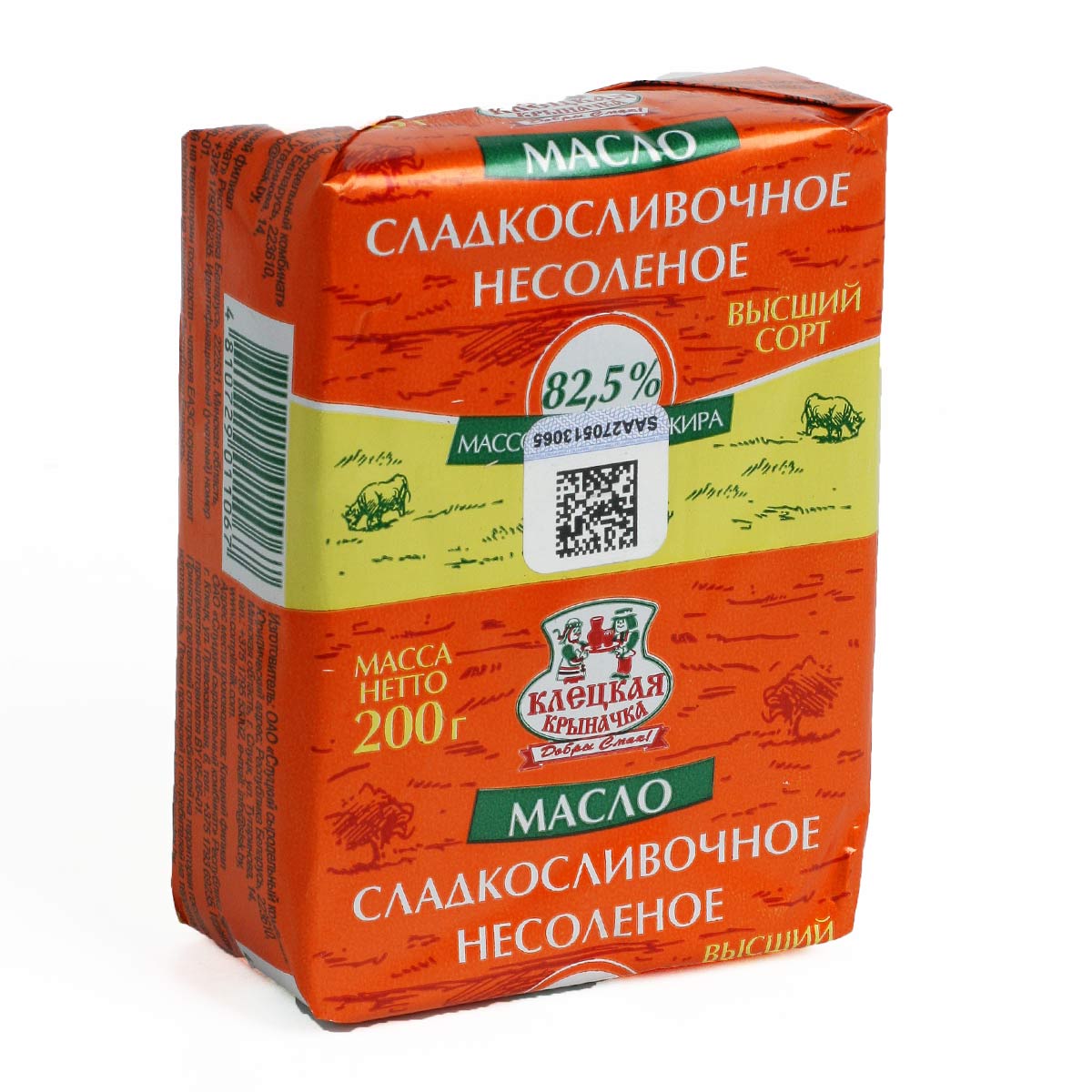 Масло сладкосливочное несоленое Клецкая крыначка 200г