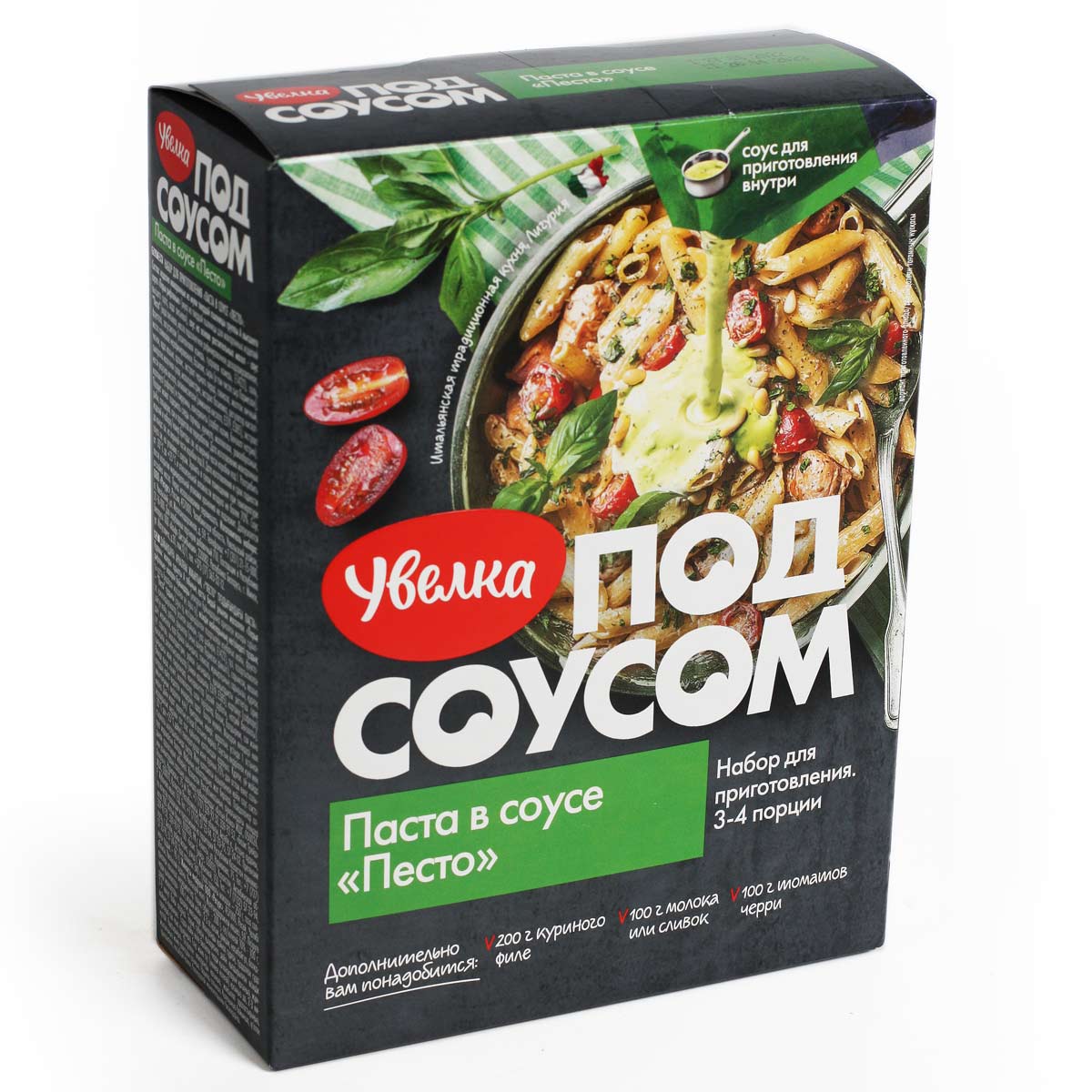 Увелка под соусом Паста в  соусе"Песто"340г