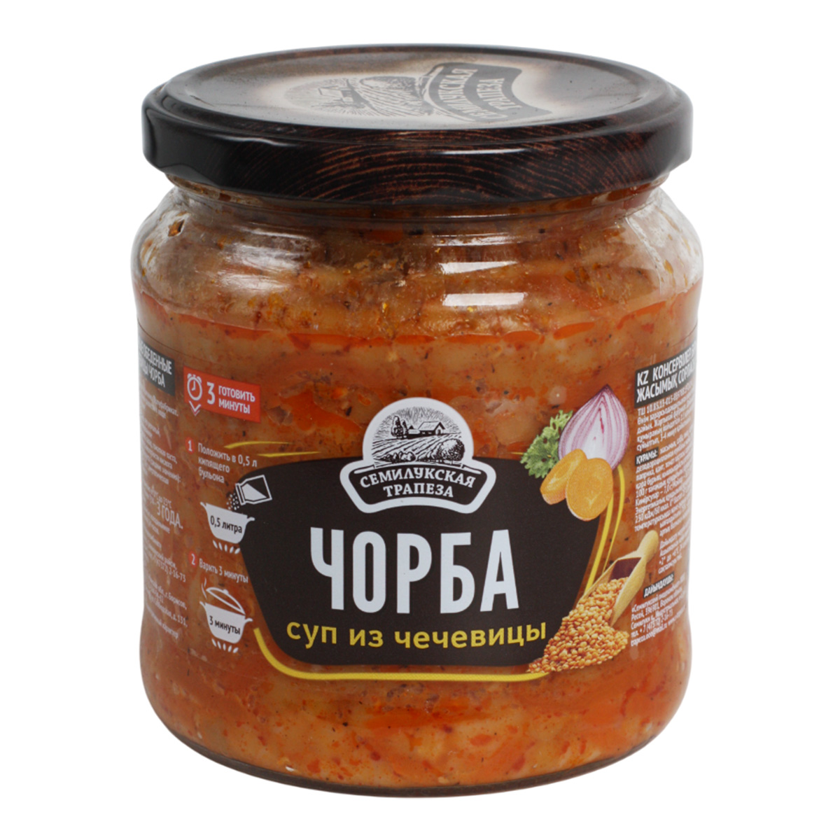 ЧОРБА Суп из чечевицы Семилукская трапеза 460г