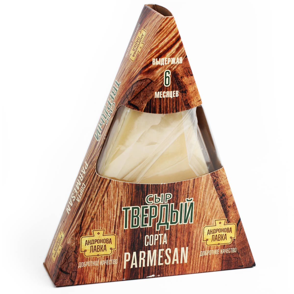 Сыр твердый сорта Parmesan Андронова Лавка 200г