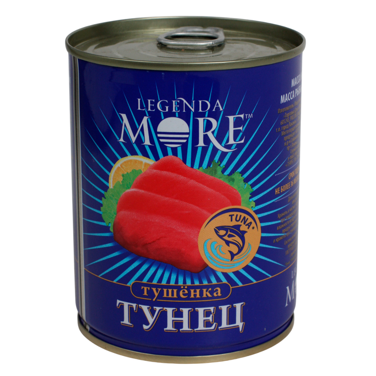 Тушенка из тунца желтоперого премиум куски с маслом ВЛАДКОН 338г