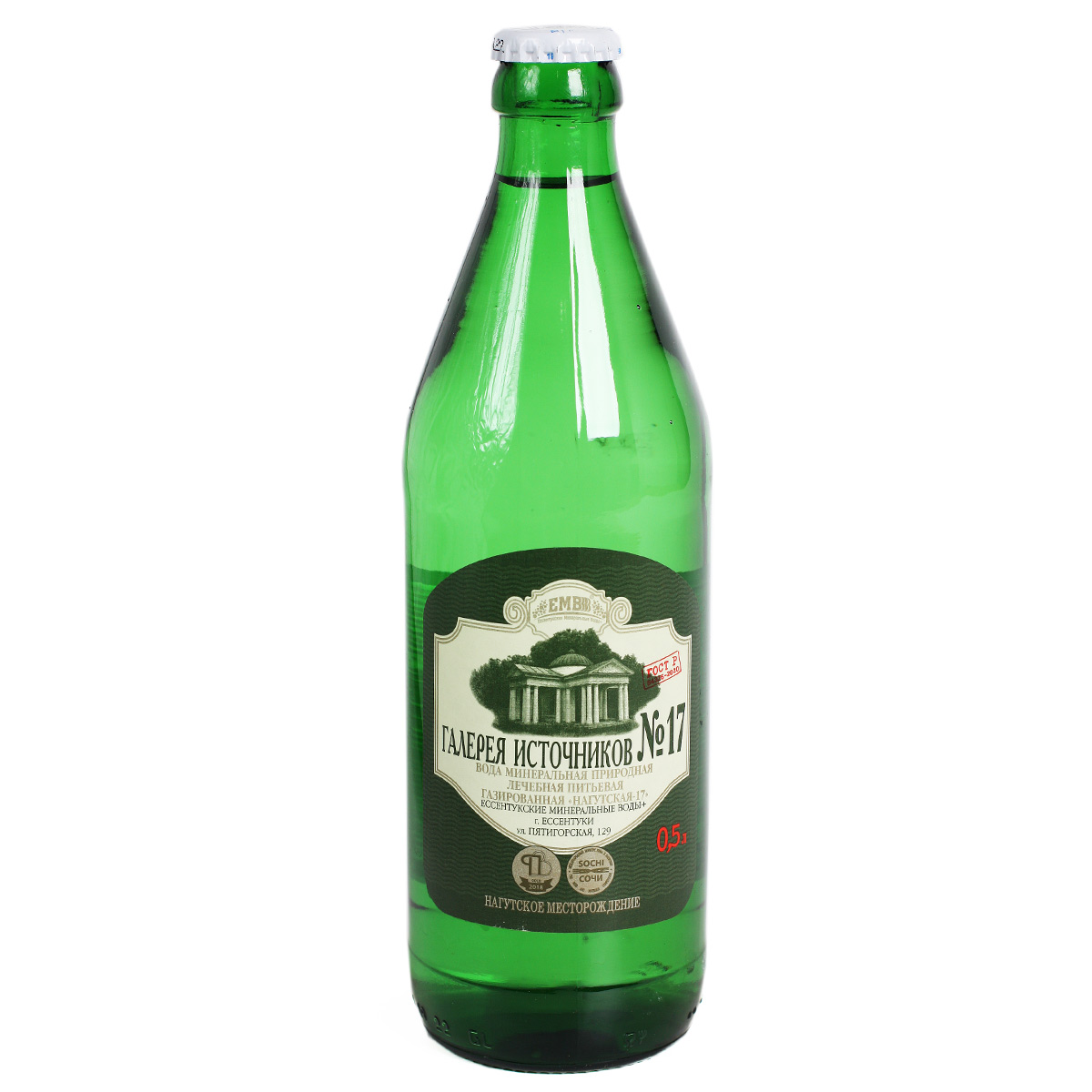 Галерея источников No17 вода минеральная 0,5л, ООО "Ессентукские минеральные воды"