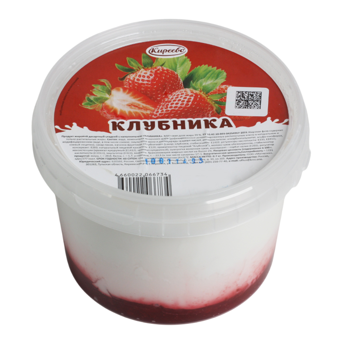 Десерт сладкий с наполнителем КЛУБНИКА 20% Киреево 700г