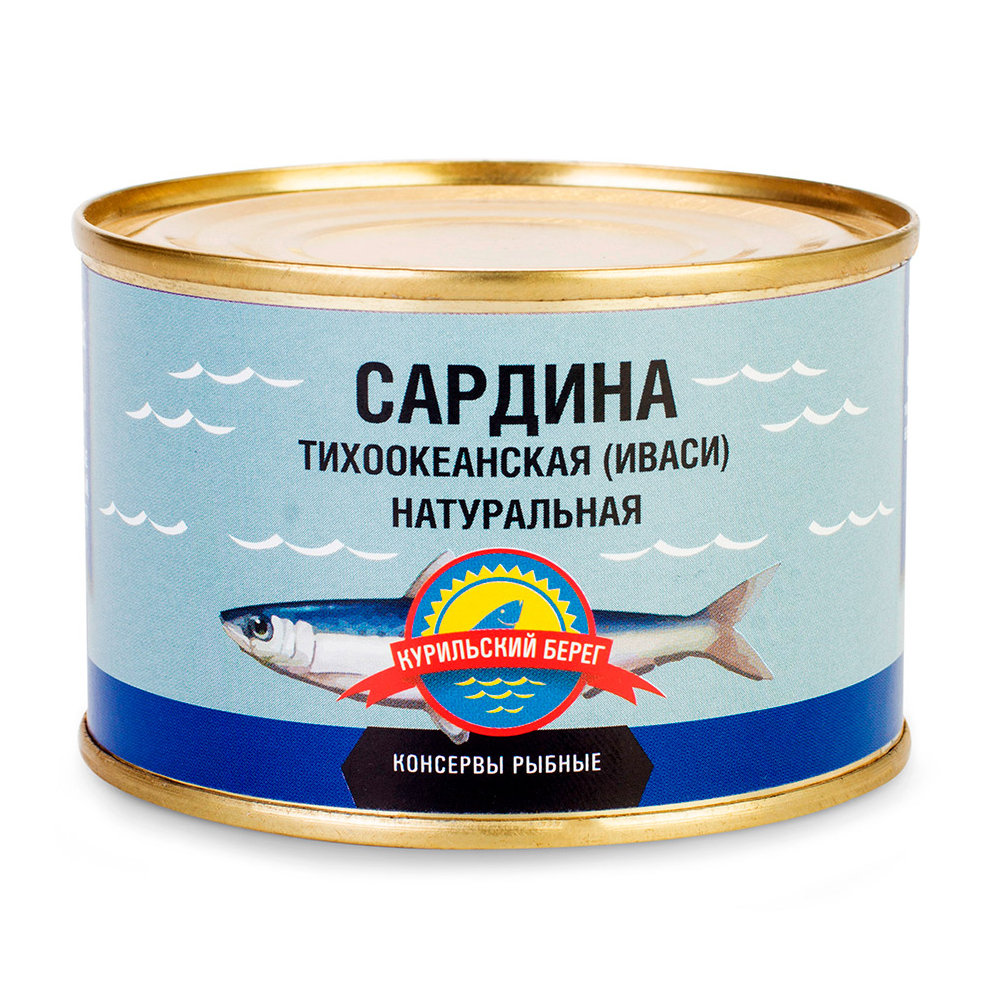 Иваси натуральная Курильский берег 250г