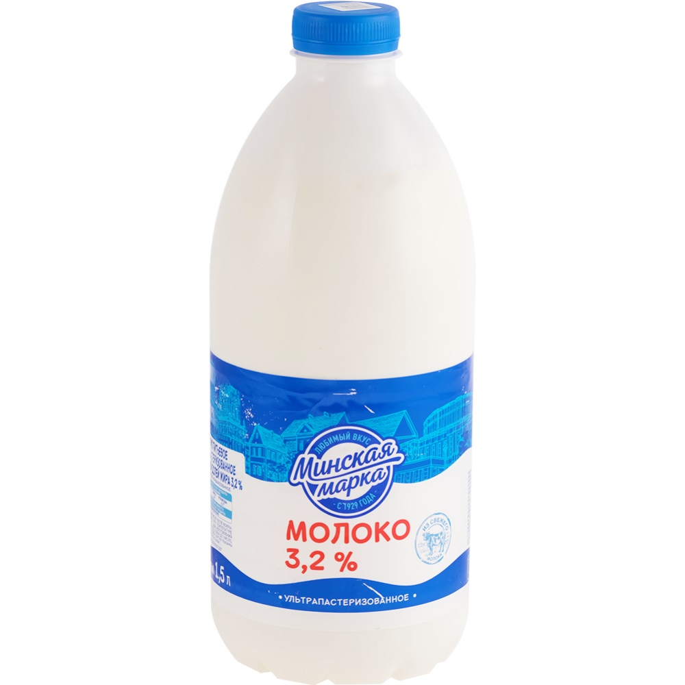 Минская марка молоко ультрапастеризованное 3,2% 1,5л