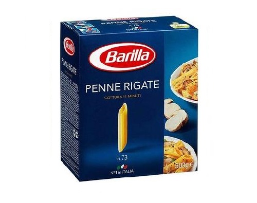 Barilla Penne Rigate №73 Пенне Ригате Перья 450г