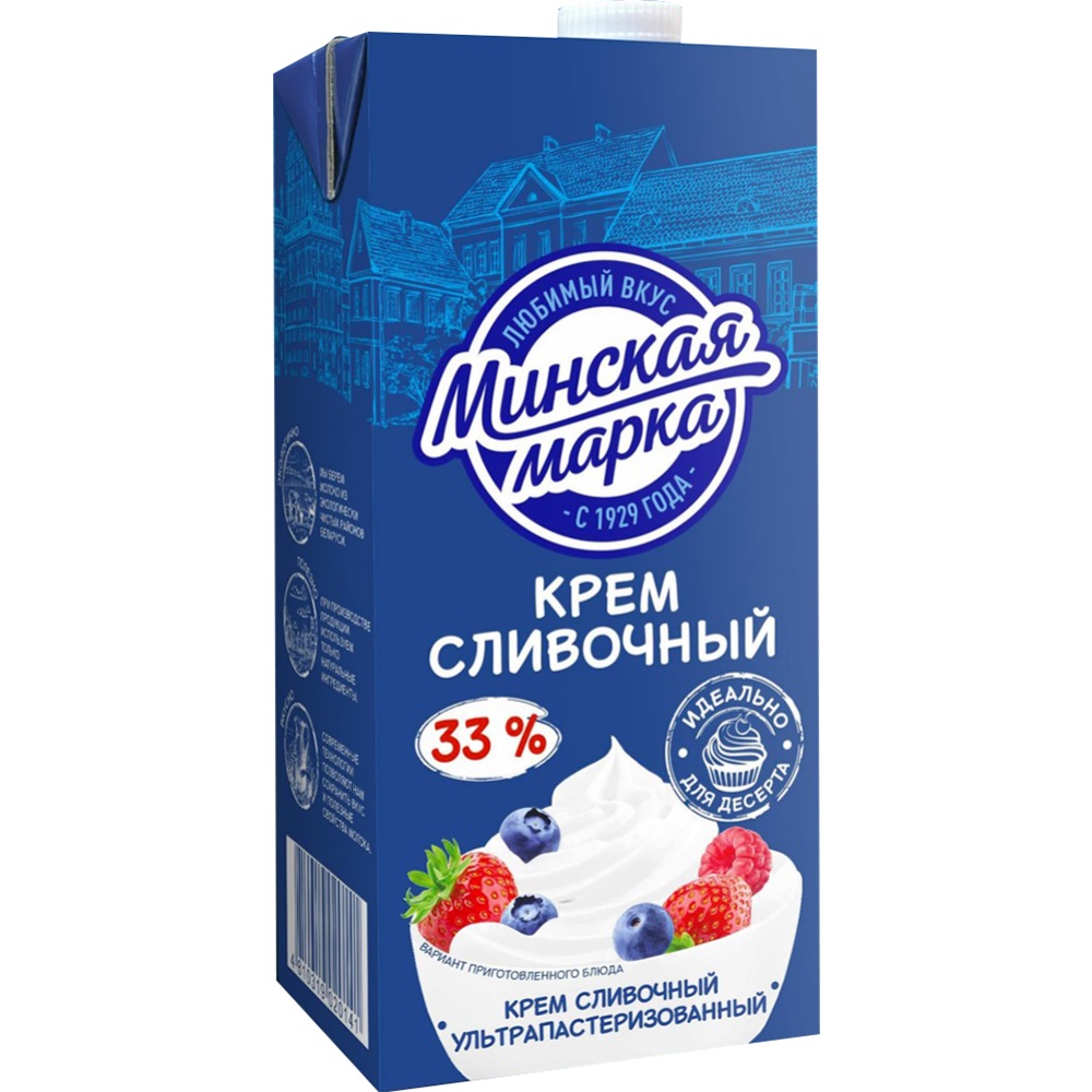 Крем сливочный 33% 1кг Минская марка Крем сливочный 33% 1кг Минская марка