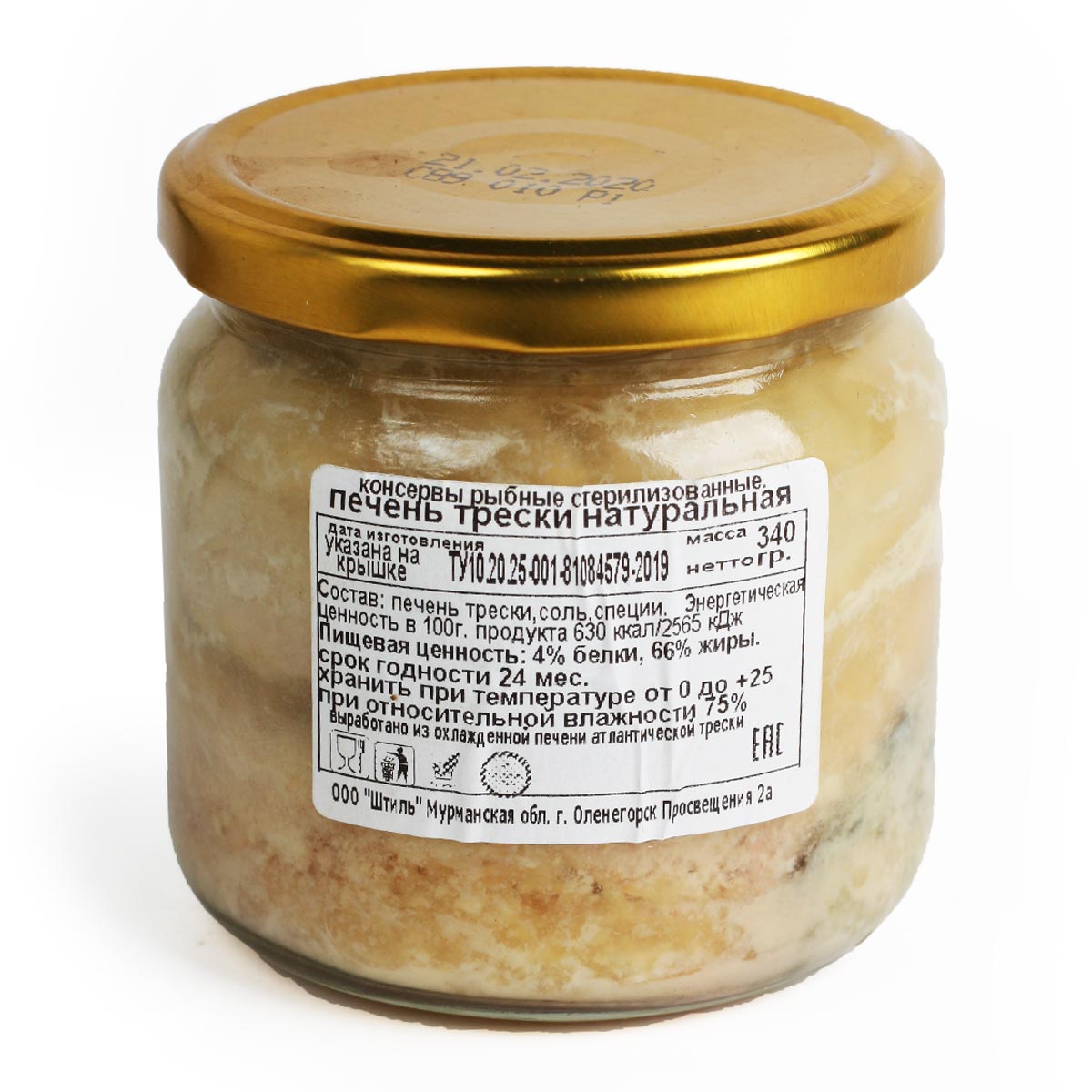 Печень трески натуральная в стеклянной банке 340г