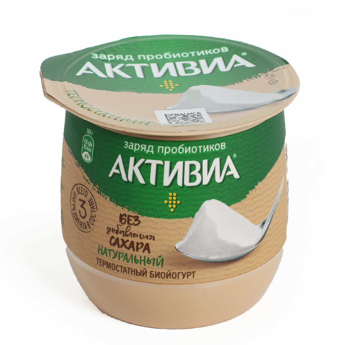 АКТИВИА Йогурт термостатный натуральный 160г 