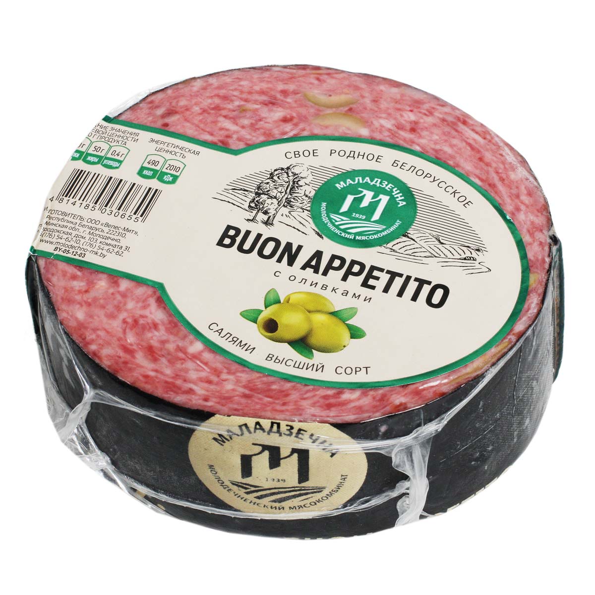 Колбаса салями BUON APPETITO с оливками высший сорт Маладзечна