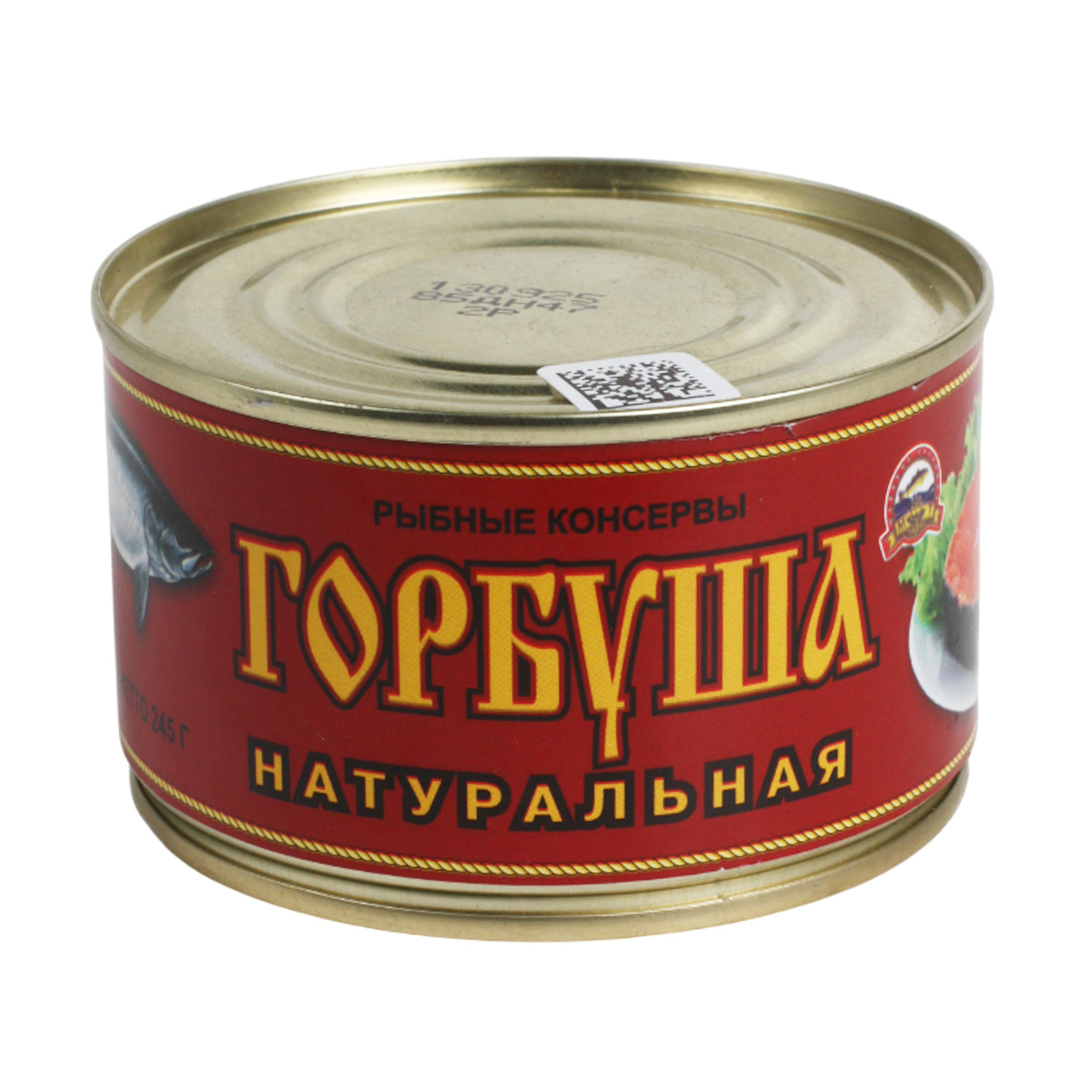 Горбуша натуральная куски Морская Традиция 245г