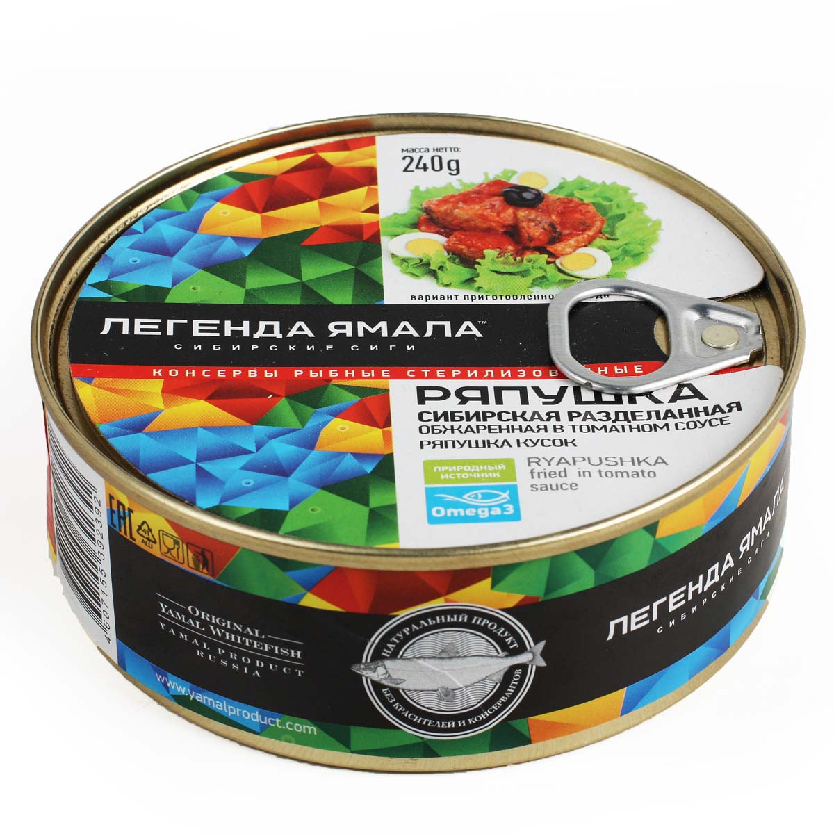 Ряпушка сибирская обжаренная в томатном соусе Легенда Ямала 227г
