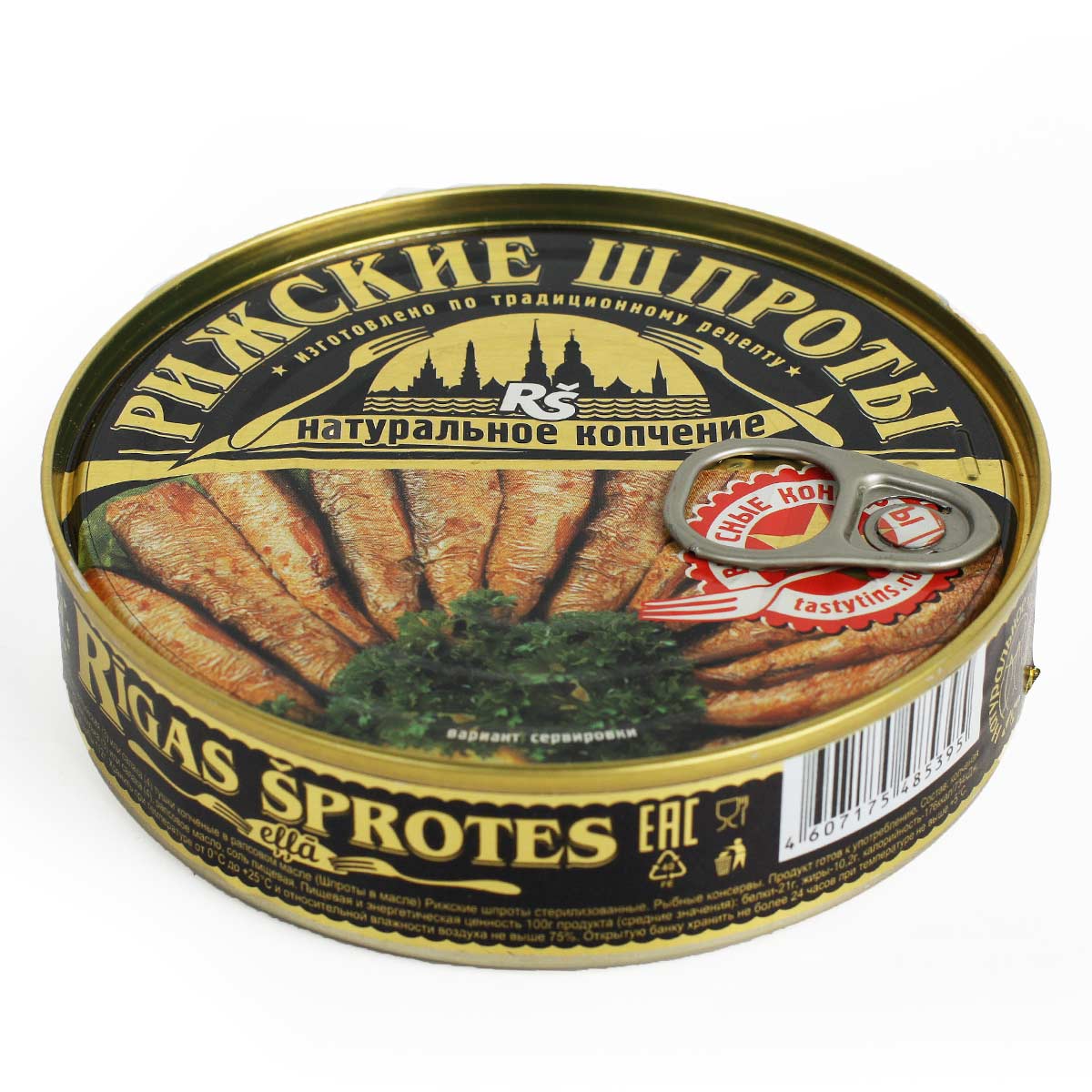 Рижские шпроты в масле банка с ключом 160г