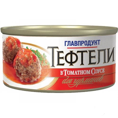 ГЛАВПРОДУКТ Тефтели в томатном соусе 325г