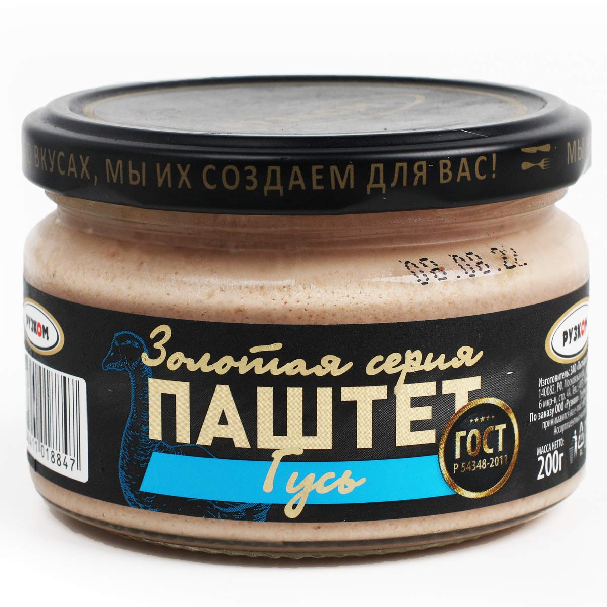 Паштет Гусь РУЗКОМ стекло 200г 