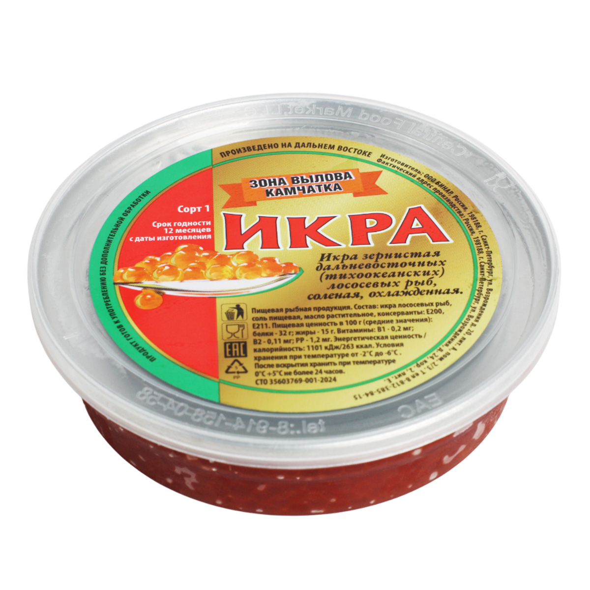 Икра нерки Бинар 100г