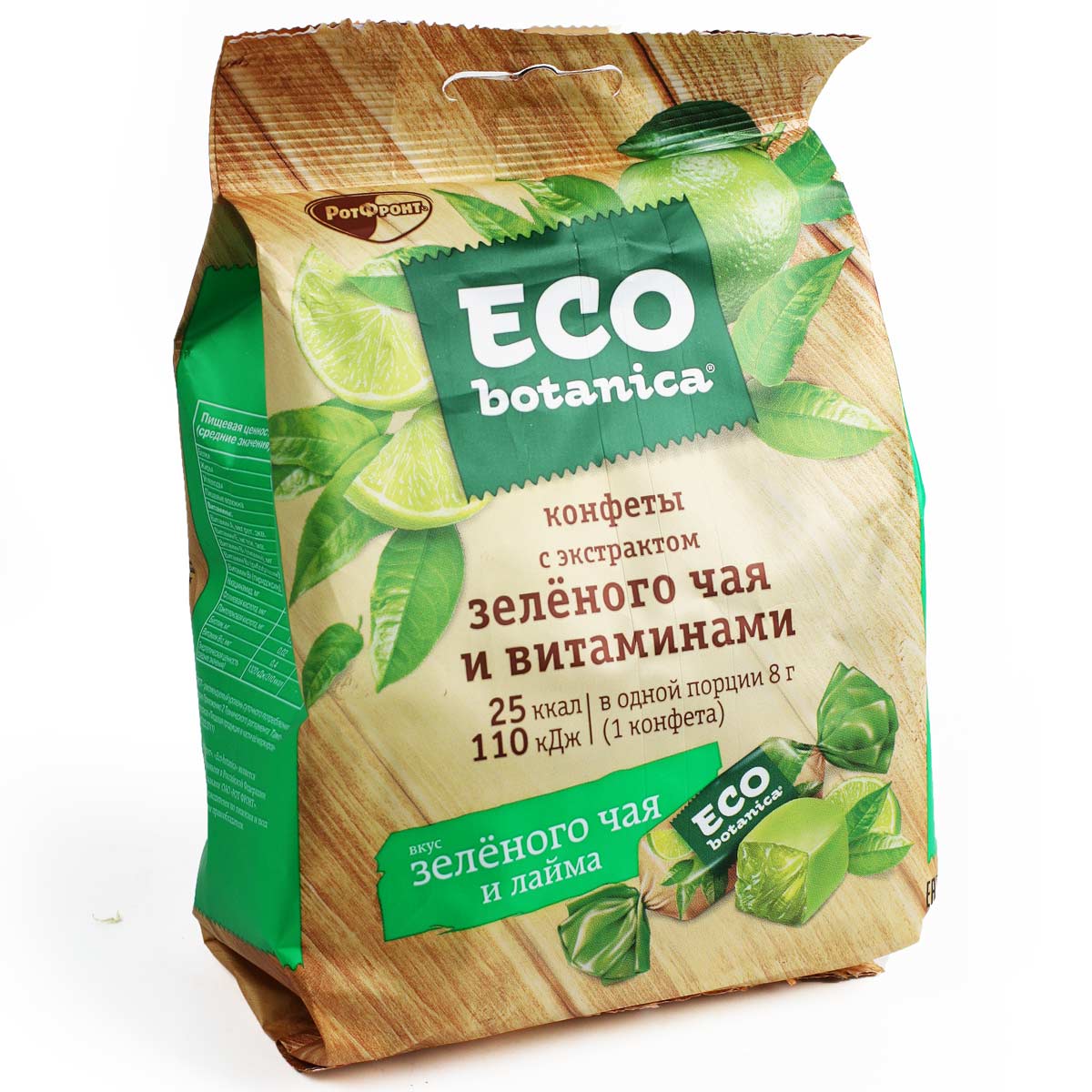 ECO botanica конфеты ЭКО ботаника с экстрактом зеленого чая и витаминами 200г