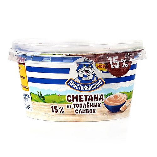 ПРОСТОКВАШИНО сметана из топленых сливок 15% 145мл