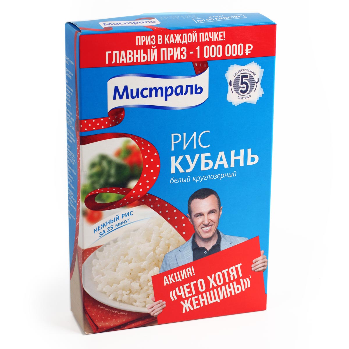 Мистраль рис Кубань белый круглозерный  быстрого приготовления 5X80г 400г Мистраль рис Кубань белый круглозерный  быстрого приготовления 5X80г 400г