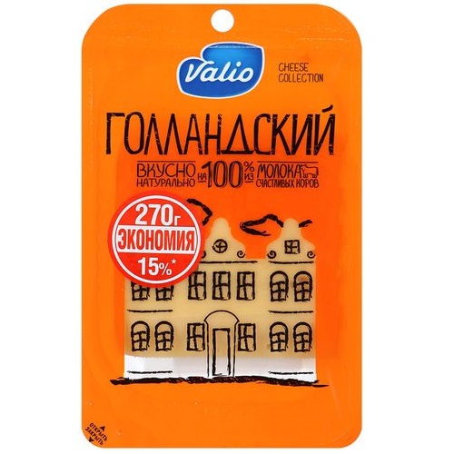 Valio сыр Голландский нарезка 45% 270г