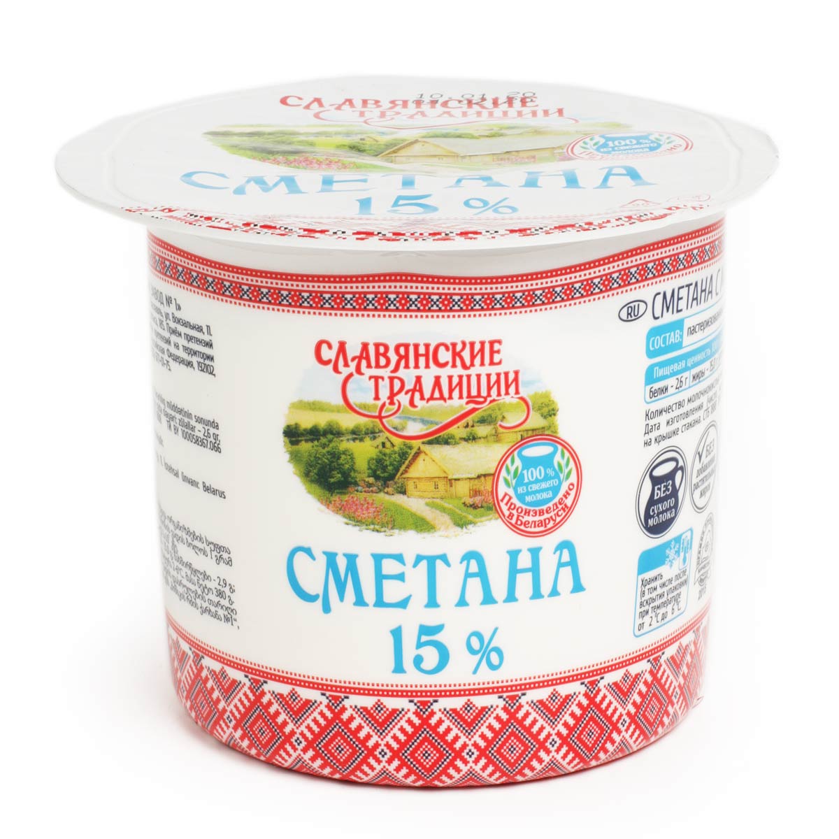 Славянские Традиции сметана 15% 380г Славянские Традиции сметана 15% 380г