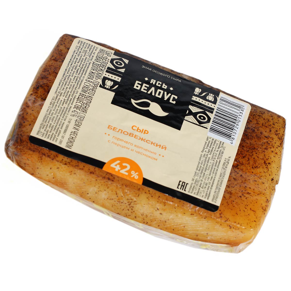 ясь Белоус сыр Беловежский горячего копчения с перцем и чесноком 42%