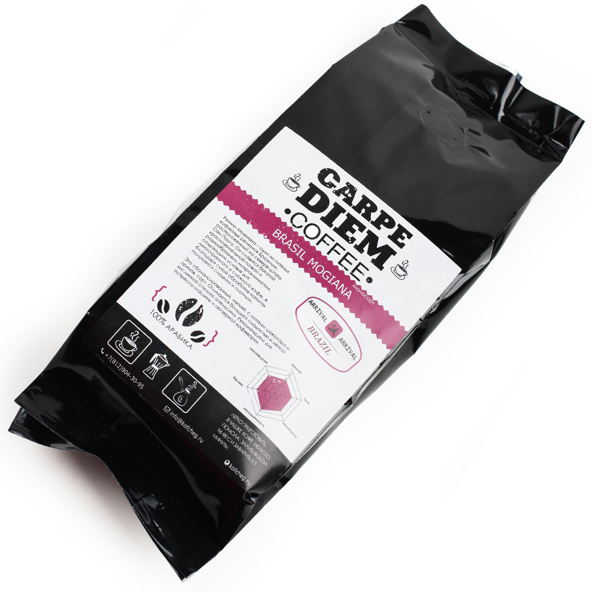 Кофе в зернах Бразилия Моджиана Carpe Diem 1кг (дубль)