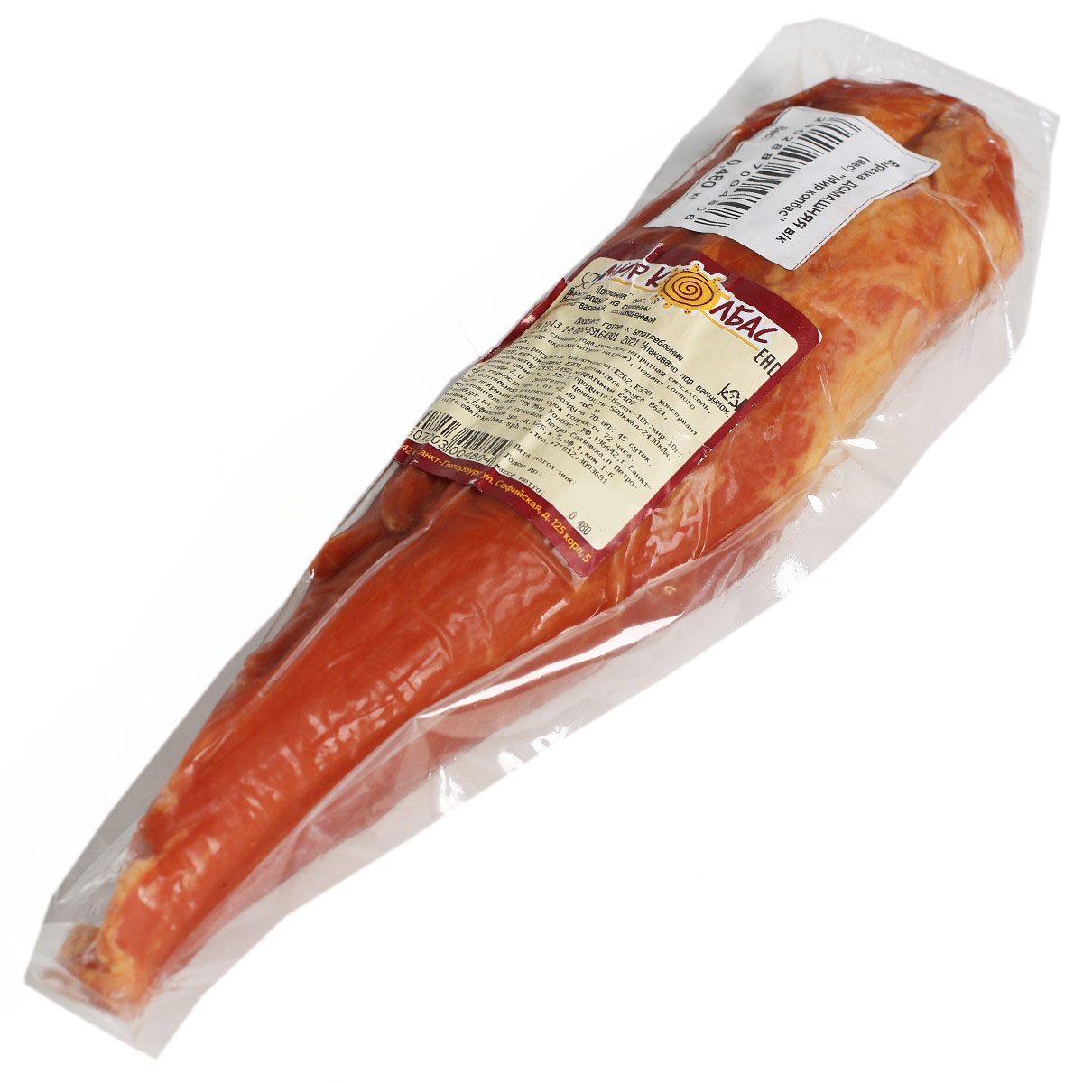 Вырезка свиная домашняя сырокопченая Мир Колбас