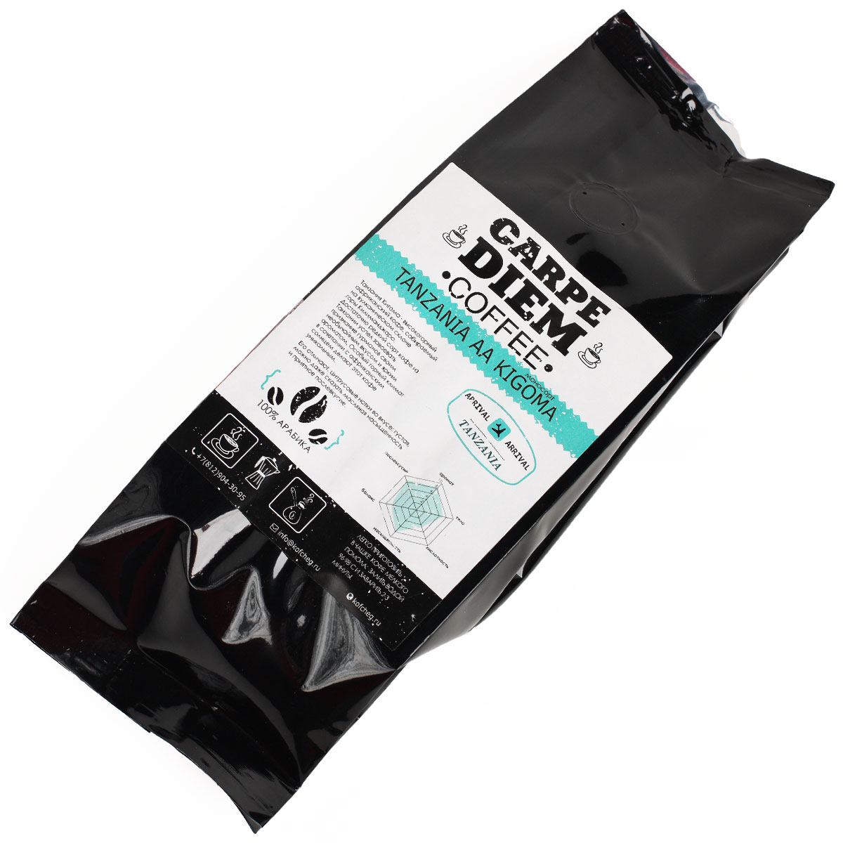 Кофе в зернах Танзания АА Кигома  Carpe Diem 250г