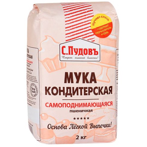 С.Пудовъ мука пшеничная самоподнимающаяся 2кг