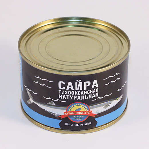 Сайра натуральная в собественном соку Курильский берег 250г