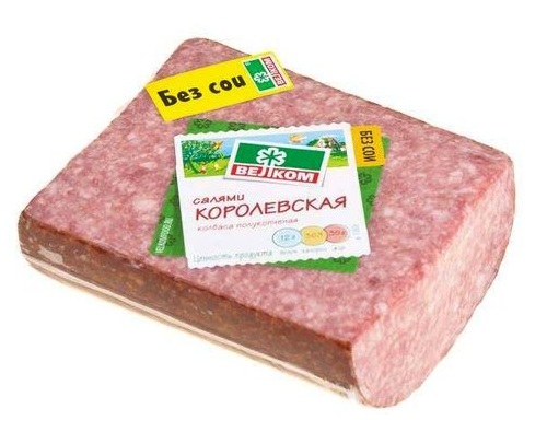 ВЕЛКОМ Салями Королевская полукопченая 500г ВЕЛКОМ Салями Королевская полукопченая 500г