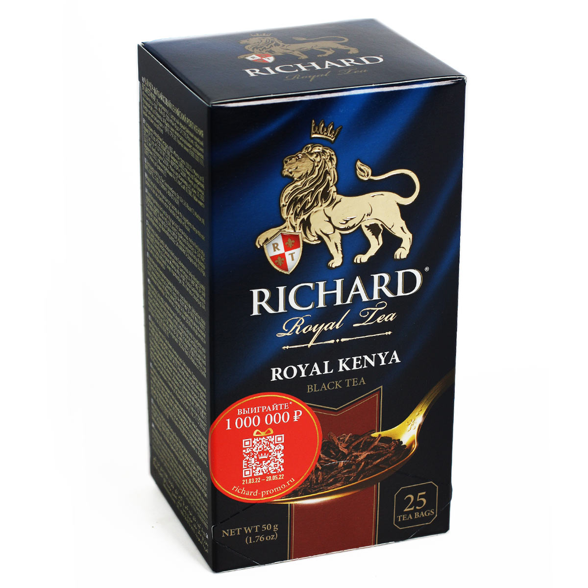 Чай Ричард черный Roal Cenya 25X2г 50г Чай Ричард черный Roal Cenya 25X2г 50г