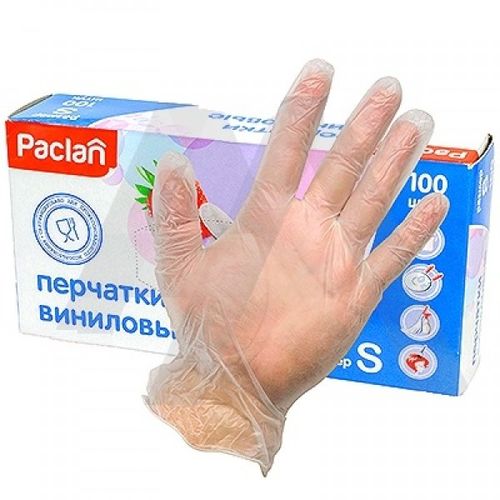 PACLAN перчатки виниловые размер S 50пар