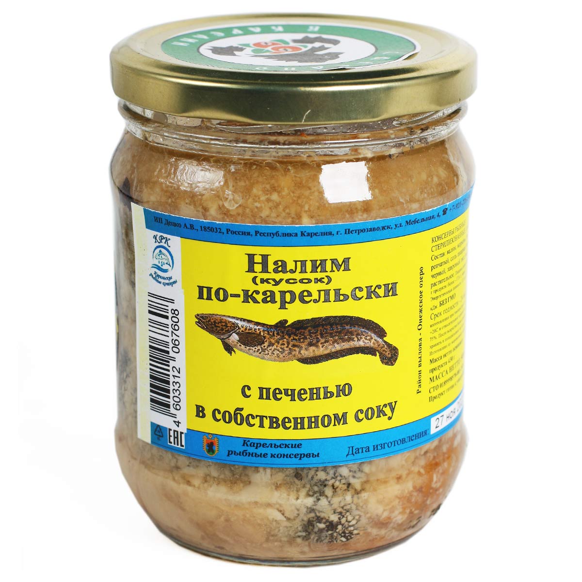 Налим по Карельски с печенью в собственном соку кусковой 500г