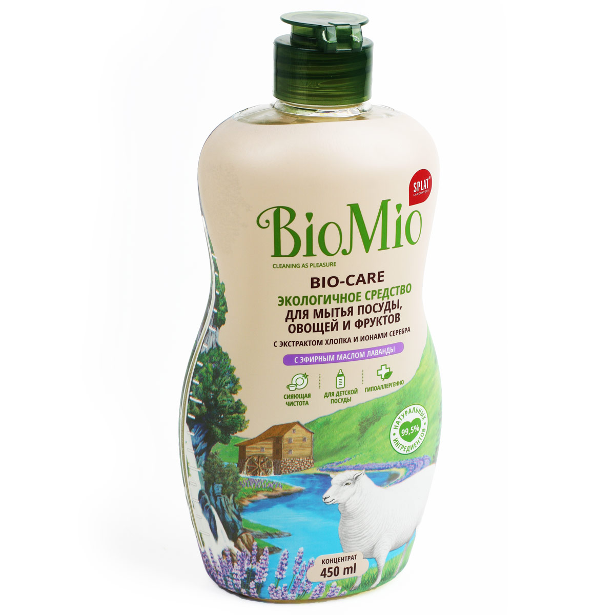 BIO MIO Средство для мытья посуды, овощей и фруктов лаванда БиоМио 0.45л