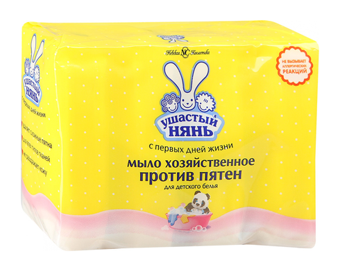Ушастый нянь Хозяйственное мыло против пятен, 4х100г.