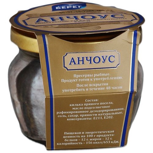 Анчоусы в масле БАЛТИЙСКИЙ БЕРЕГ 145г