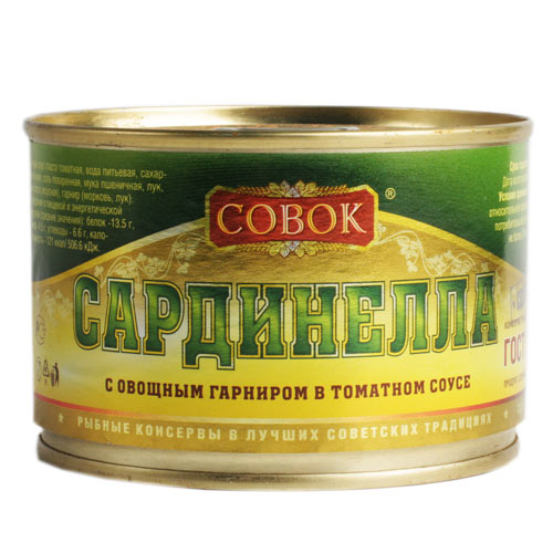 СОВОК Сардинелла атлантическая в томатном соусе с овощным гарниром 250г