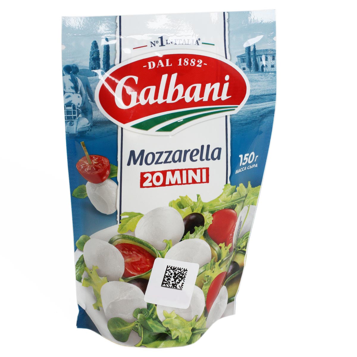 Сыр моцарелла мини 20 штук GALBANI 150г