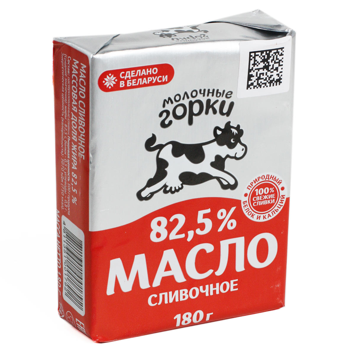 Масло сливочное 82,5% Молочные горки 180г Масло сливочное 82,5% Молочные горки 180г