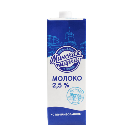 Минская марка молоко пастерилизованное 2.5 % 1л