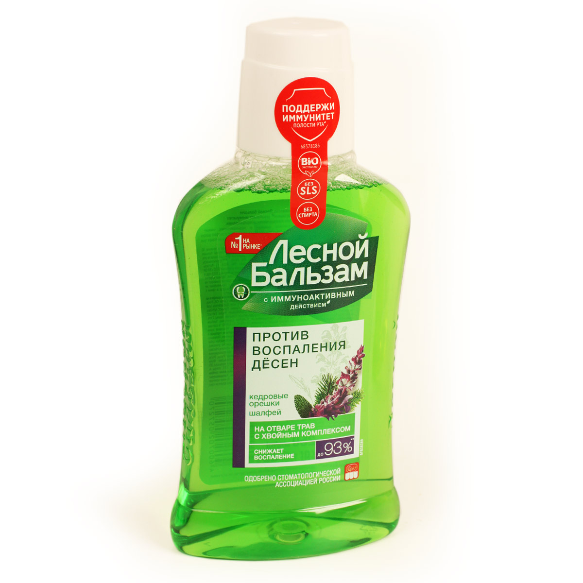 Лесной Бальзам ополаскиватель против воспаления десен на отваре трав с хвойным комплексом 250мл