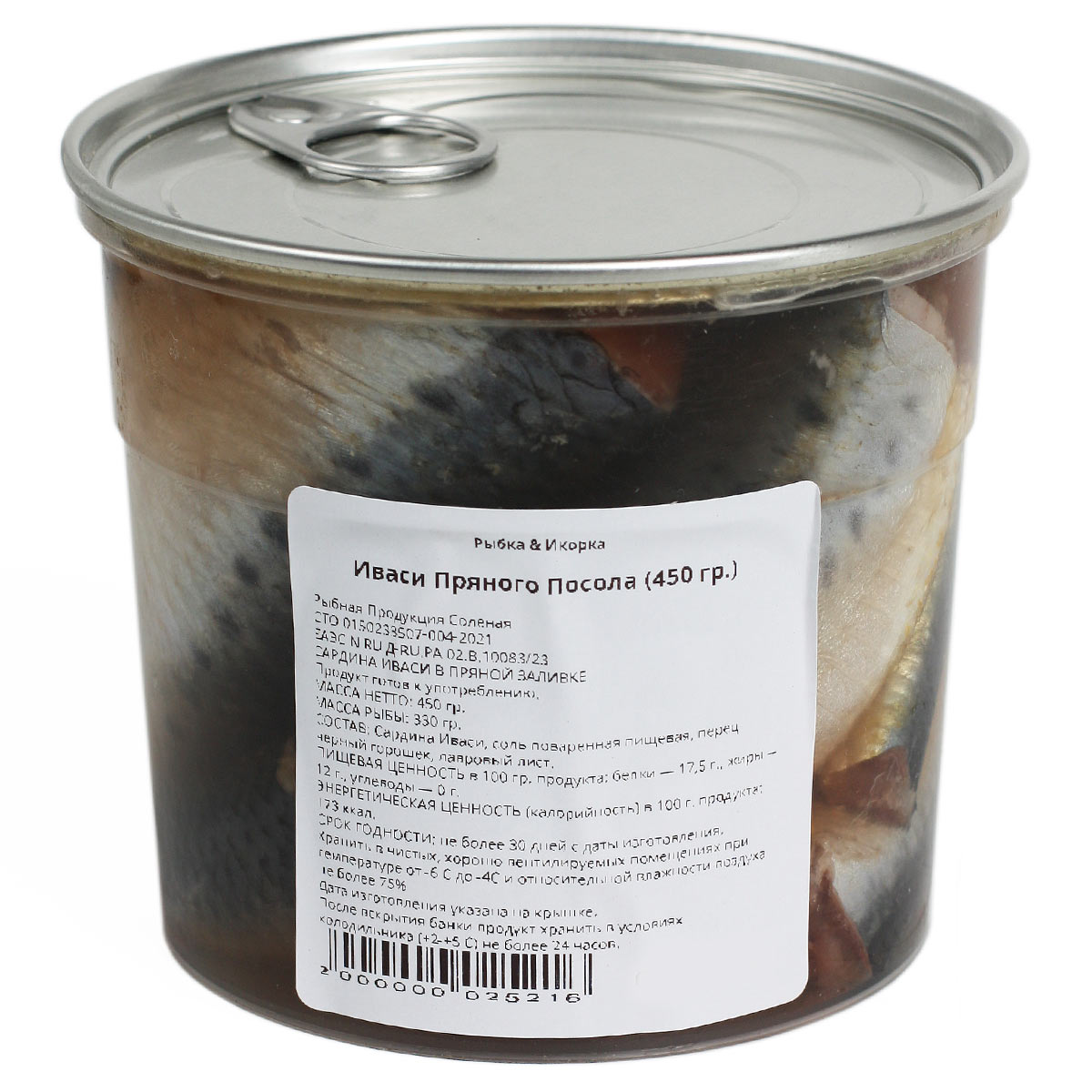 Иваси пряного посола Рыбка Икорка 450г