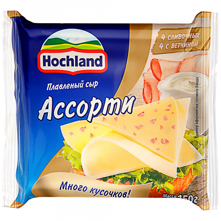 Хохланд Ассорти сыр плавленый ломтики 45% 150г