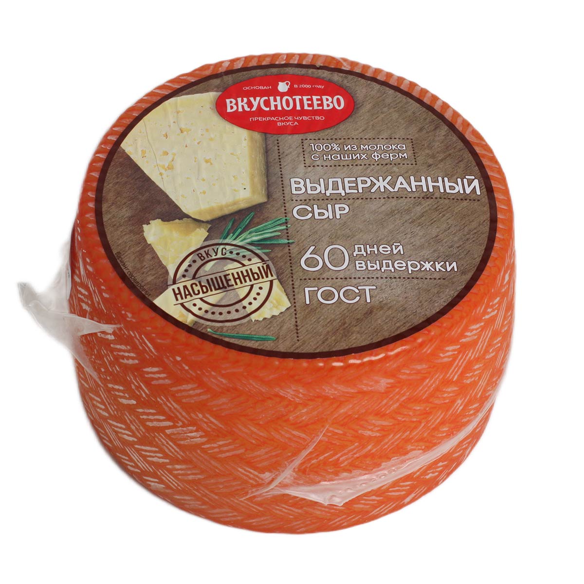 Вкуснотеево сыр выдержанный 45% ГОСТ