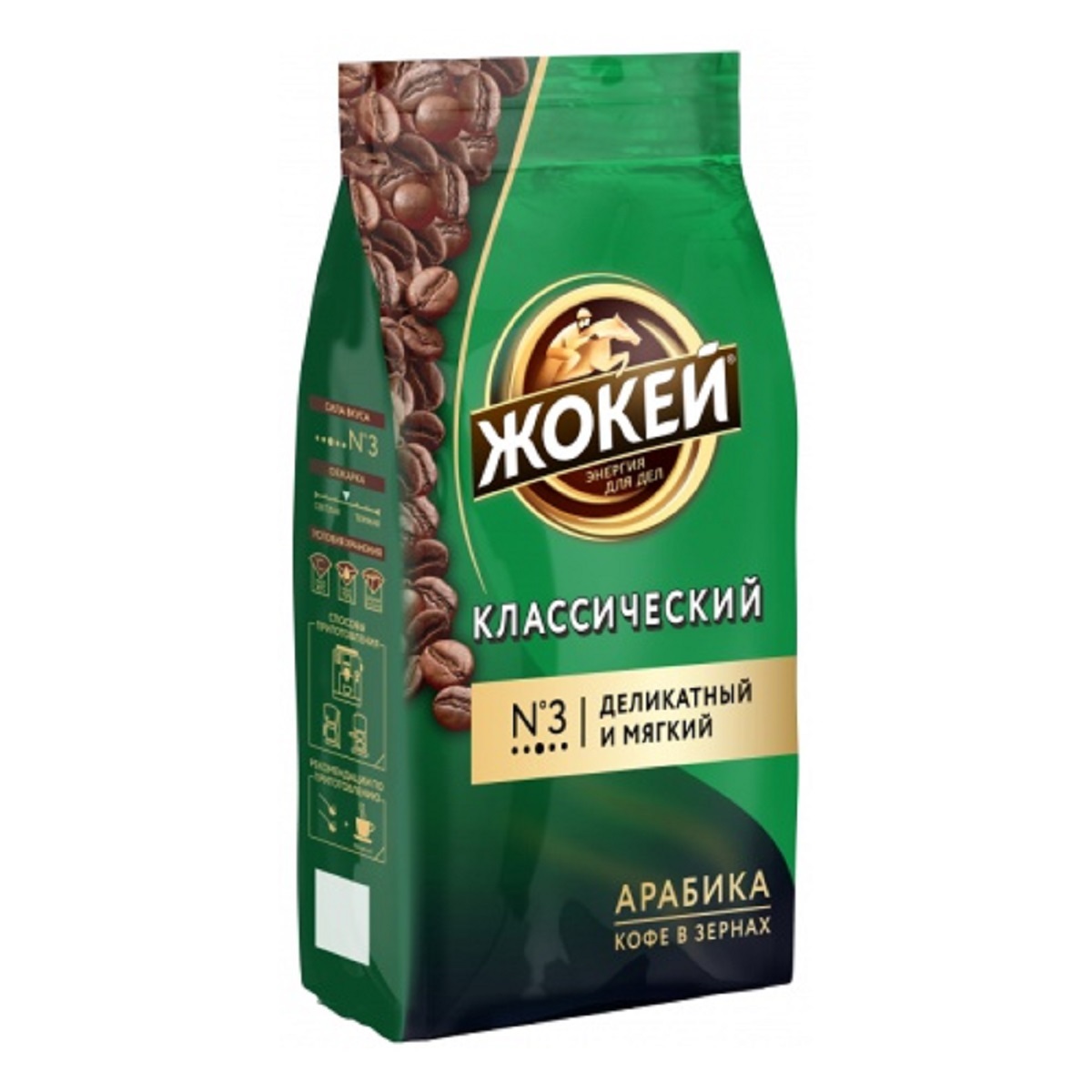 Жокей кофе Классический Арабика в зернах 250г Жокей кофе Классический Арабика в зернах 250г