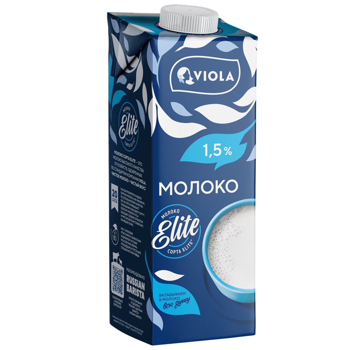 VIOLA молоко ультрапастеризованное 1.5% 973мл VIOLA молоко ультрапастеризованное 1.5% 973мл