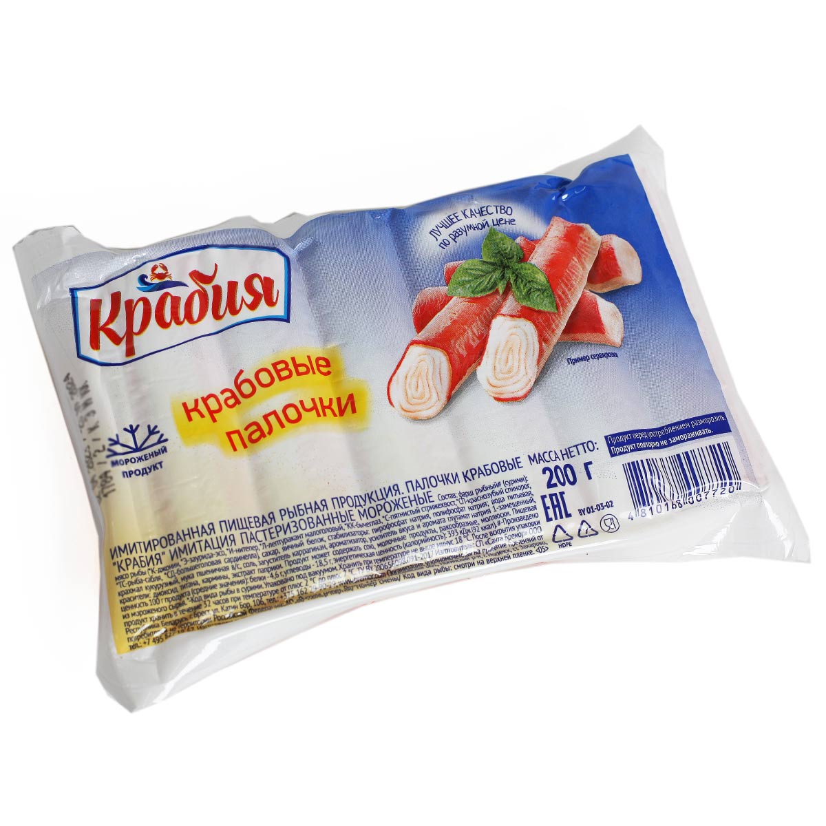 КРАБИЯ крабовые палочки охлажденные САНТА БРЕМОР 200г