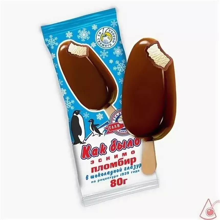 КАК БЫЛО мороженое эскимо пломбир в шоколадной глазури 80г